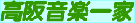 コ̃TCg