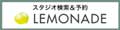 レモネードのサイトへ