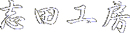 ucH[̃TCg