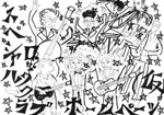 SPECIAL ROCK CLUB̃TCg